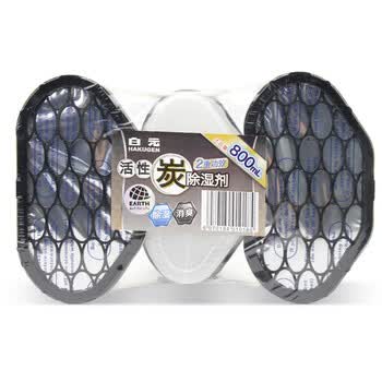 白元（HAKUGEN）除湿盒800ml*3 活性炭防潮除湿剂家用神器 
