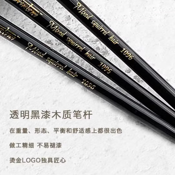马蒂尼黑天鹅水彩画笔松鼠软毛笔画画美术1号单支1096-01