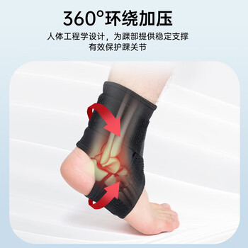 准者护踝 篮球专业防护康复跑步健身男女运动护脚踝单只装黑色M