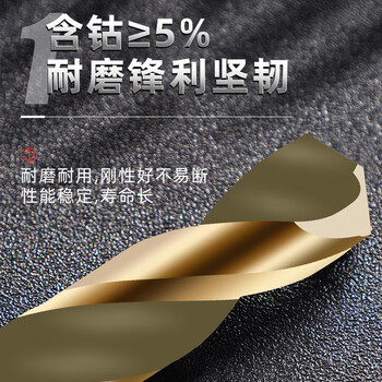 研然 含钴麻花钻头高硬度不锈钢专用打孔开孔25件套1-13MM硬度8A