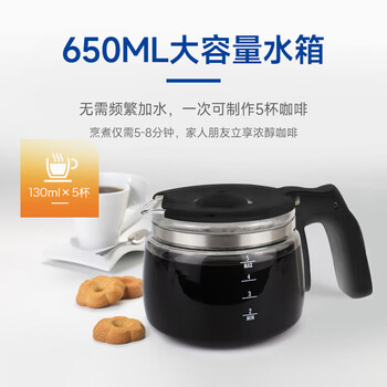 德龙（Delonghi）咖啡机美式滴漏咖啡壶650ml大容量防滴漏可调浓度美式滴滤ICM14011.BK 礼物