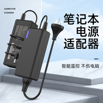 e磊华硕飞行堡垒充电器19V6.32A 120w笔记本电脑电源适配器线120W K550J N53s A550J W50J FX60V N56V e磊华硕飞行堡垒充电器19V6.32A 120w笔记本电脑电源适配器线120W K550J N53s A550J W50J FX60V N56V