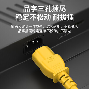 广昌兴（G.C.X）主机电源线 国标10A三插转C13 3*1.0平方1.5米黄色无氧铜芯3C认证适用于PDU连接服务器电源线