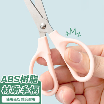 晨光(M&G)文具 莫兰迪护套剪刀 开学必备学习用品儿童安全保护套剪刀 剪纸手工120mm 蓝  ASS913L0B