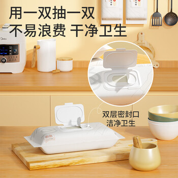 美丽雅丁腈手套30cm大号40只加厚橡胶食品接触用级厨房洗碗家务清洁