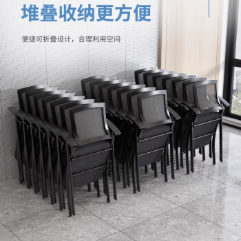 海艾珈培训椅折叠椅会议室折叠凳办公椅电脑椅听课学习椅办公椅 无桌板