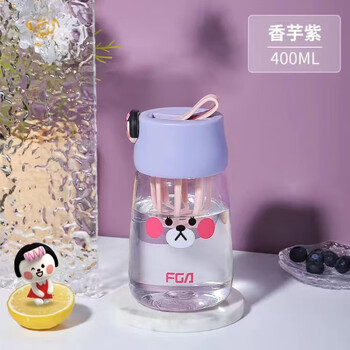 富光水杯防摔耐高温迷你小水杯塑料耐高温女生便携儿童夏天防摔学生小