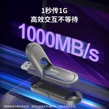 朗科（Netac）256GB USB3.2 固态U盘 US9 Type-C双接口U盘 读速1000MB/s  电脑移动硬盘系统优盘 速度狂飙