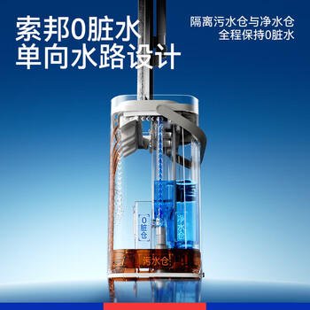 索邦净污分离平板拖把36cm2布家用一拖净免手洗带桶拖地神器墩布拖布