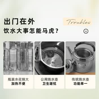 小熊（Bear）便携式烧水壶烧水杯电热水壶 0.6L迷你恒温水壶养生家用旅行冲奶电水壶 ZDH-A06H1