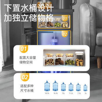 美菱（MeiLing）饮水机 家用办公室 立式下置水桶 PE净味管路 13档调温恒温保温 MY-A03 黑色 温热型