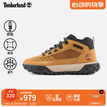 添柏岚（Timberland）官方男鞋新款Motion6徒步鞋轻便透气|A5TPC A5TPCM/小麦色 41