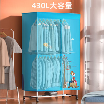 志高(CHIGO)干衣机烘干机烘衣机 1200W家用衣服烘干机衣柜式暖风风干机承重40斤可定时烘干JB05【19根不锈钢杆 志高(CHIGO)干衣机烘干机烘衣机 1200W家用衣服烘干机衣柜式暖风风干机承重40斤可定时烘干JB05【19根不锈钢杆