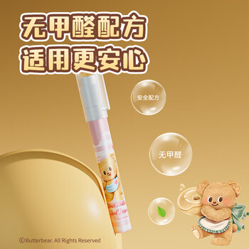 得力(deli)黄油小熊联名ACR笔型固体胶 环保无醛 混色随机发货 单支 HY505