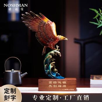 老鹰老鹰价格报价行情- 京东