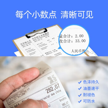 格之格PLQ20K色带 适用爱普生20K PLQ20 PLQ20M PLQ20KM PLQ22CS PLQ20M PLQ30K LQ90KP针式打印机色带架