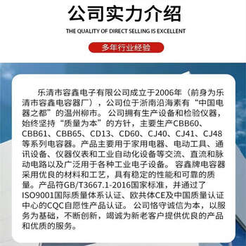 RXiN容鑫 启动电容器CBB61 450V  8uF 线接风扇启动无极电容电机启动电容 1只