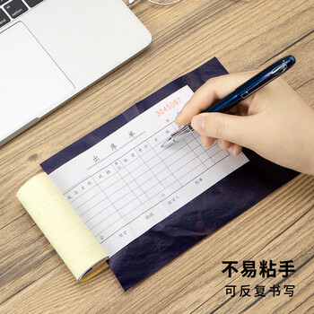 得力（deli）【超级爆款】32K经济耐用薄型复写纸(12.7*18.5cm) 100张/盒 财务用品 蓝9374