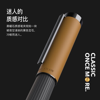 萧伯纳（Bernard Shaw）生日礼物送礼成人【灯塔】宝珠笔高端轻奢微光橙尊享笔芯礼盒套装高档商务办公男