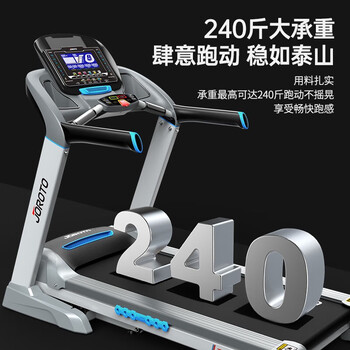 捷瑞特跑步机家用智能减震可折叠健身器材L3