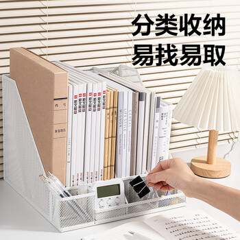 得力（deli）四联带笔筒收纳一体式文件框 办公室桌面多层资料架子 网状镂空文件架 白色78988