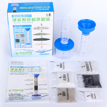 博教（BOJIAO）【全网低价】博教（BOJIAO）净水系统科学套装净水实验净水器原理模拟简易diy制作小实验学生用品