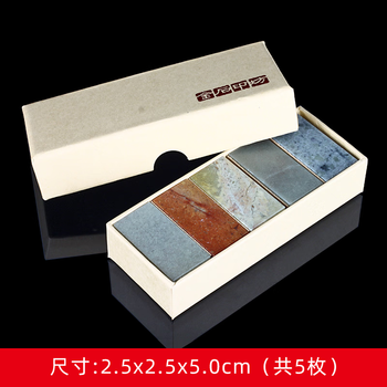 寿山田黄石印章价格报价行情- 京东