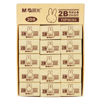 晨光（M&G）米菲2B美术橡皮学生美术考试绘图橡皮擦办公学习用品黄色FXP96364 5块