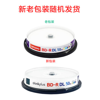 联想（Lenovo）BD-R DL 蓝光空白光盘/刻录盘 1-6速50GB 台产档案系列 桶装10片 可打印