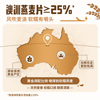 九阳豆浆燕麦豆浆粉10条*25g高膳食纤维豆浆内含燕麦片