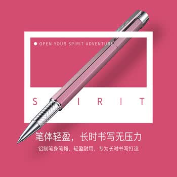萧伯纳（Bernard Shaw）【毕业礼物】宝珠笔高端轻奢【精灵】春日樱花尊享笔芯礼盒套装高档商务办公签字笔