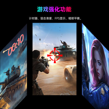 KTC 27英寸2K原生180Hz高刷400nit FastIPS电竞屏PS5游戏1Ms电脑旋转升降显示器H27T22S二代