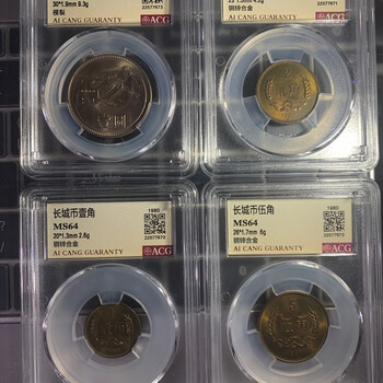 1981年长城品牌及商品- 京东