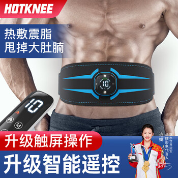 HOT KNEE甩脂机抖抖机减重器材运动健身腹部腹肌瘦减肚子懒人神器男女通用