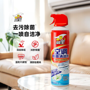 威王空调清洗剂360ml 去味除菌深层清洁剂 家用立式柜式免拆免洗 威王空调清洗剂360ml 去味除菌深层清洁剂 家用立式柜式免拆免洗
