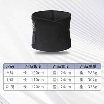 耐力克斯(NAILEKESI N)暴汗燃脂运动护腰带健身减肥瘦腰收腹带硬拉深蹲跑步排汗腰托M码 耐力克斯(NAILEKESI N)暴汗燃脂运动护腰带健身减肥瘦腰收腹带硬拉深蹲跑步排汗腰托M码