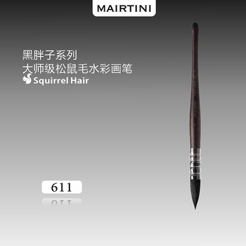 马蒂尼棕胖子水彩笔松鼠毛笔圆头软毛美术专业铺色画笔611-01