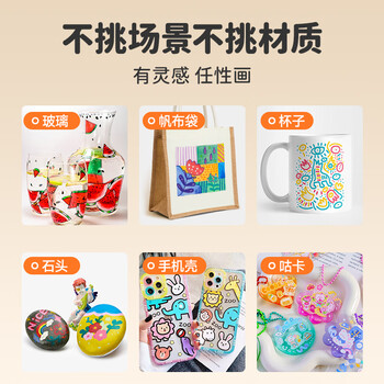 Touch mark双头丙烯马克笔12色软头+硬头 水彩笔学生涂鸦美术绘画笔防水速干记号笔儿童生日礼物美育画画笔