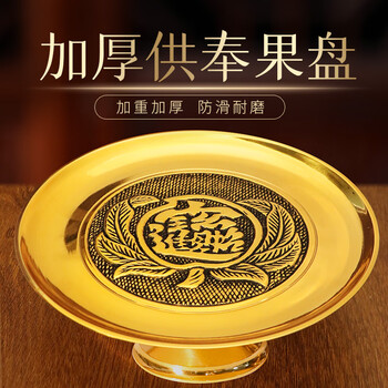 8寸香炉型号规格- 京东 8寸香炉型号规格- 京东