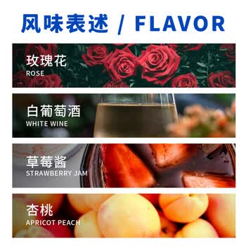 高晟庄园 GAOSHENG MANOR莫扎特甄选精品咖啡豆手冲美式单品莫扎特 227g