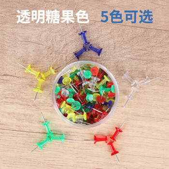 优必利 工字钉 软木画板按钉 绘画图钉 100枚/筒 8*23mm 2筒装 4355彩色 优必利 工字钉 软木画板按钉 绘画图钉 100枚/筒 8*23mm 2筒装 4355彩色