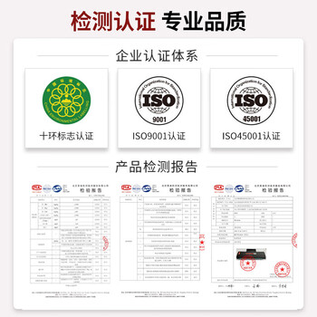 京呈 MLT-D111S硒鼓适用三星M2071粉盒 M2070 M2020 M2071FH M2020W M2021W M2022 M2074FW打印机墨盒易加粉
