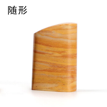 寿山高山石价格报价行情- 京东