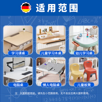 TONBEEN桌面清洁剂课桌椅清洗剂马克笔擦学习书桌办公桌白板去污500mL