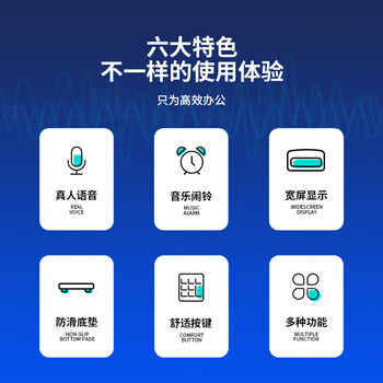 deli计算器语音商用计算机大按键大屏幕办公用品商务办公室 1511【大号】透明水晶按键-银色