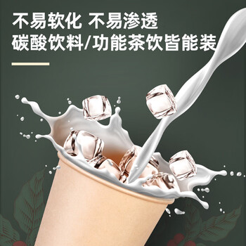 得力（deli）  LL202 本色纸杯 228ml竹纤维一次性加厚 50只/袋 3袋装
