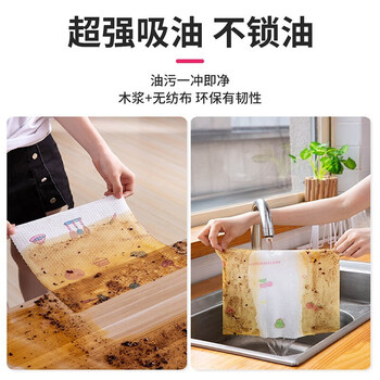 星坊 懒人抹布300片6卷一次性无纺布洗碗布 干湿两用清洁吸水厨房纸巾