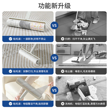 LYNN粘毛器滚筒长杆24cm9卷540撕沾毛地毯床单沙发猫狗去毛神器