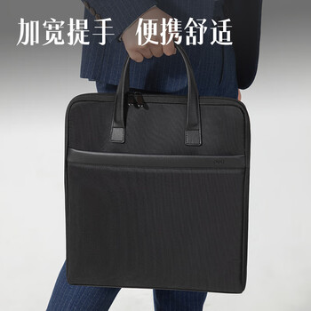 得力（deli）加厚竖式立体办公手提袋/会议包/事务包/文件包/便携商务拉链袋电脑公文包男 黑色