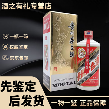 2005年白酒价格报价行情- 京东